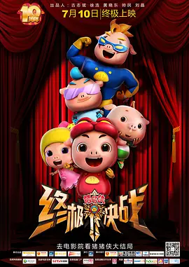 欲奴第一季